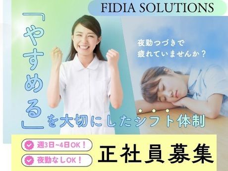 FIDIA SOLUTIONS株式会社の求人・転職情報