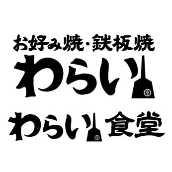 京都錦わらい　宝ヶ池店