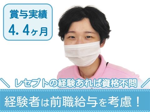 社会福祉法人偕恵園の求人・転職情報