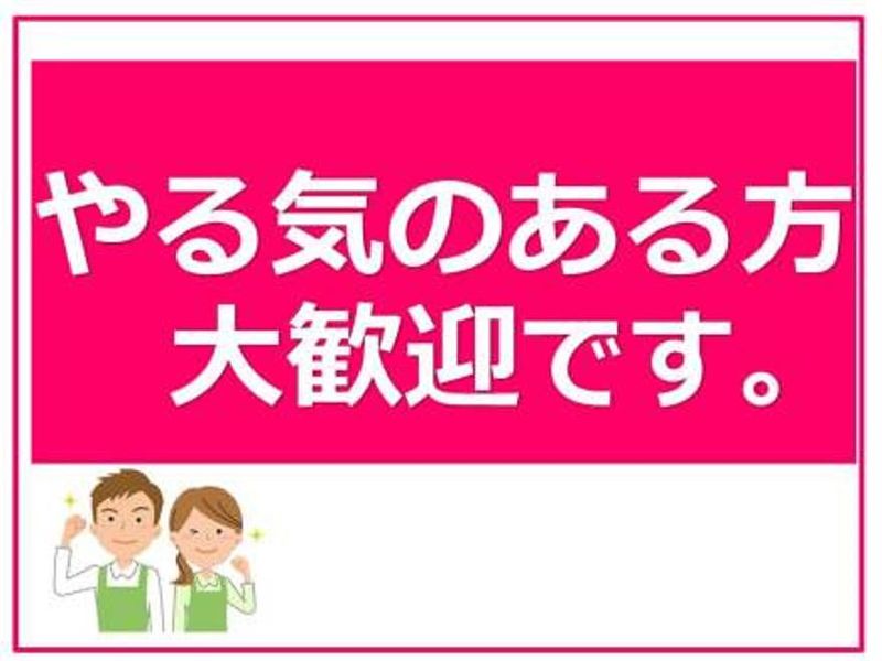 株式会社シンコーのアルバイト・バイト求人情報-04