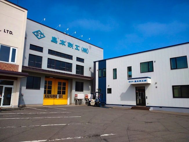 菱エステイ 島本鉄工株式会社の派遣求人情報