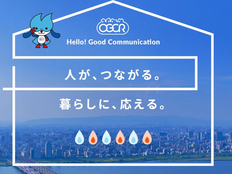 大阪ガス・カスタマーリレーションズ株式会社のアルバイト・バイト求人情報-02