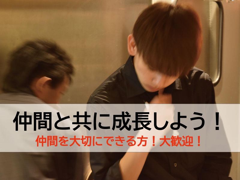 奥山安蔵商店株式会社の求人・転職情報