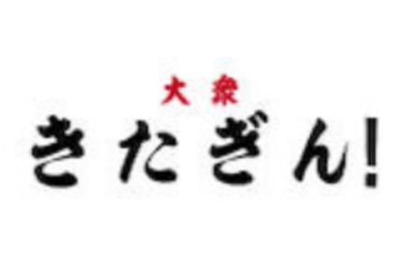 GYRO HOLDINGS株式会社の求人・転職情報
