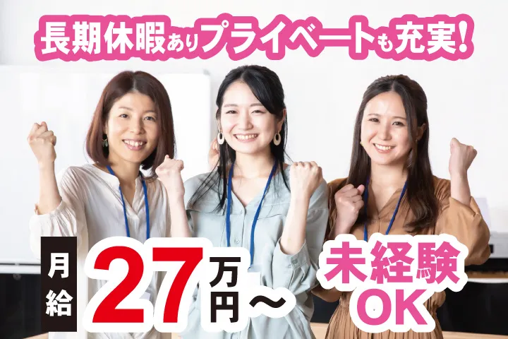 高山包装株式会社の求人・転職情報
