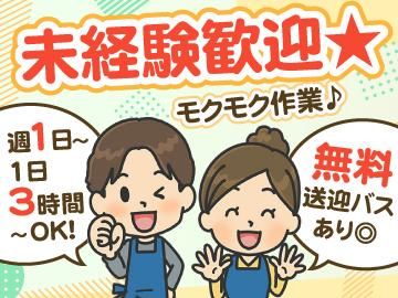 株式会社イトーダイ