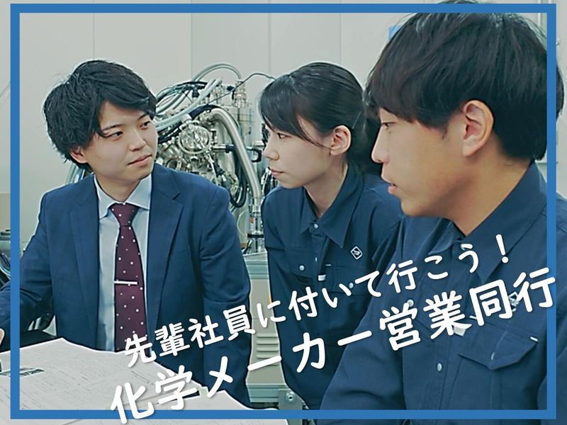 奥野製薬工業株式会社