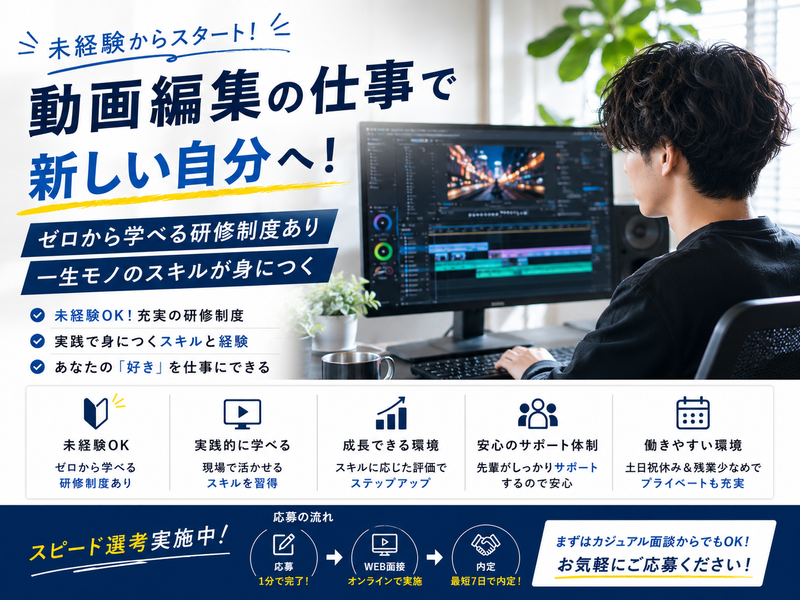 株式会社Ｎｅｘｔ　Ｗｏｒｋの求人・転職情報