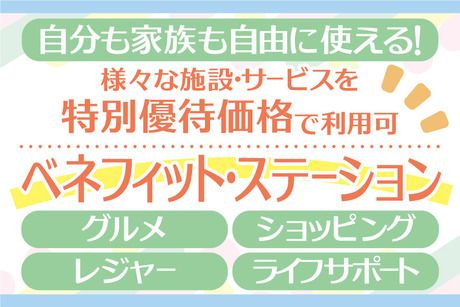 株式会社トーコー兵庫支店　勤務地:兵庫県加古川市尾上町池田のアルバイト・バイト求人情報-03