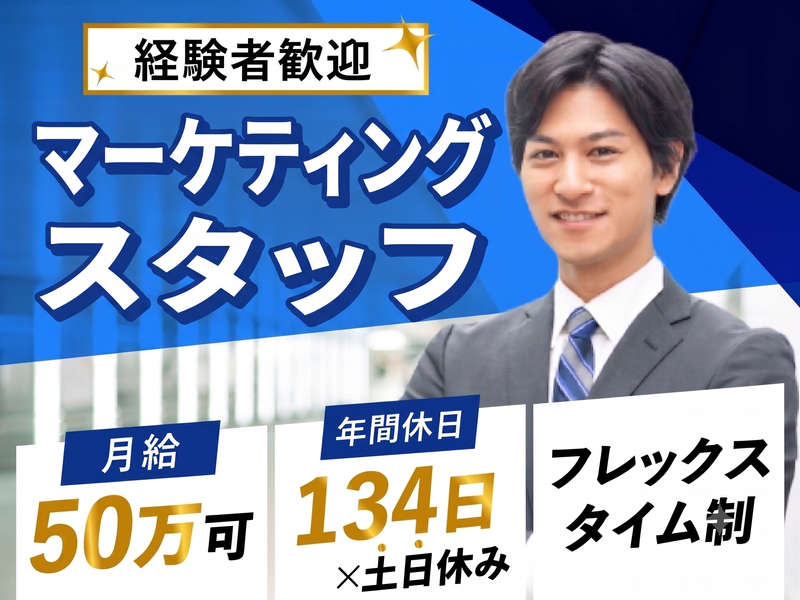 株式会社ノエルの求人・転職情報