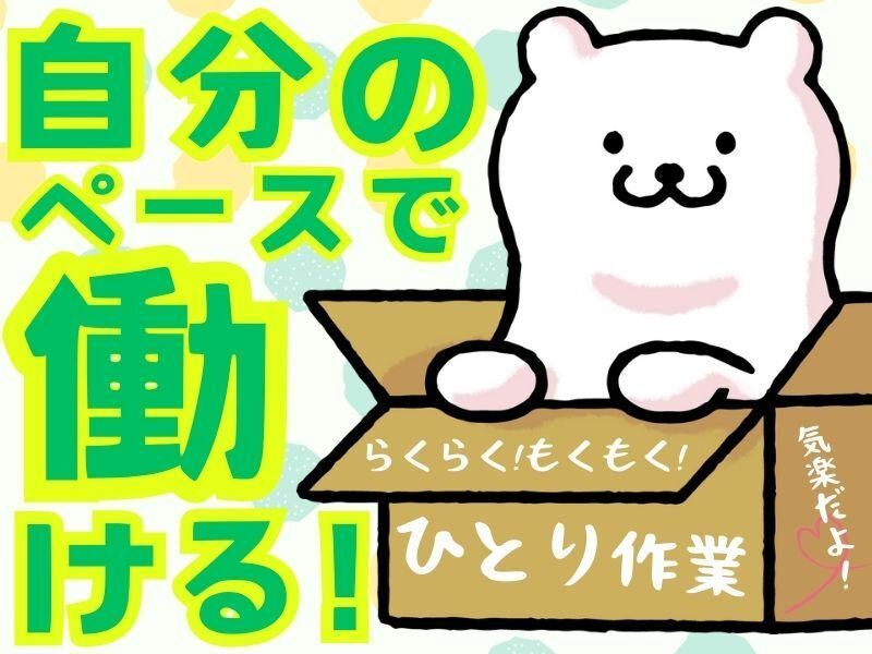 株式会社ジョブフィールの求人・転職情報