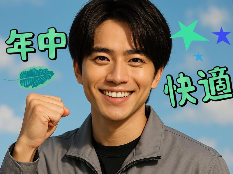 株式会社トライのアルバイト・バイト求人情報-03