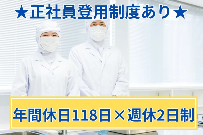 株式会社ナンチクの求人・転職情報