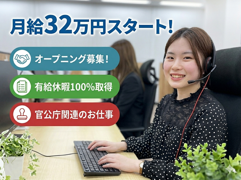 株式会社カスタマーリレーションテレマーケティングの求人・転職情報