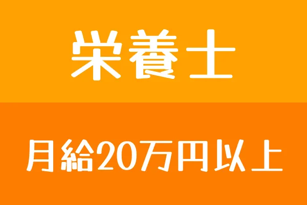 有限会社ハートミール(介護老人福祉施設しろやま内)のアルバイト・バイト求人情報
