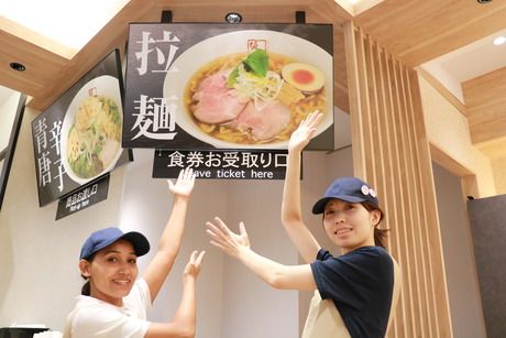麺食　羽田産直館のアルバイト・バイト求人情報-07