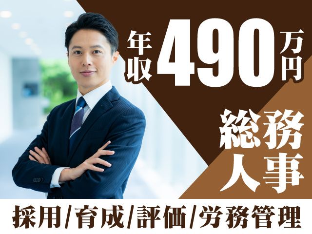 不二運輸株式会社-0005の求人・転職情報