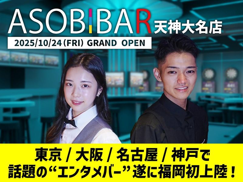 株式会社HICの求人・転職情報