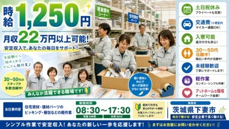 株式会社Harvest Biz Careerのアルバイト・バイト求人情報