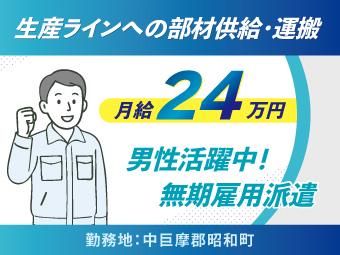 アルムメディカルサポート株式会社の求人・転職情報