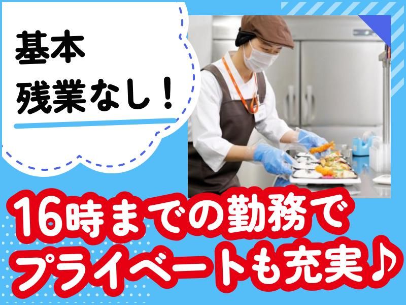 株式会社クスリのアオキの求人・転職情報