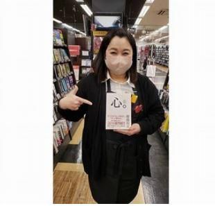 TSUTAYA　鳥栖店のアルバイト・バイト求人情報-02
