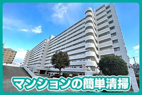 株式会社日本ビルシス