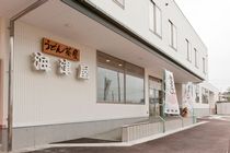 株式会社海津屋 うどん茶屋のアルバイト・バイト求人情報-03