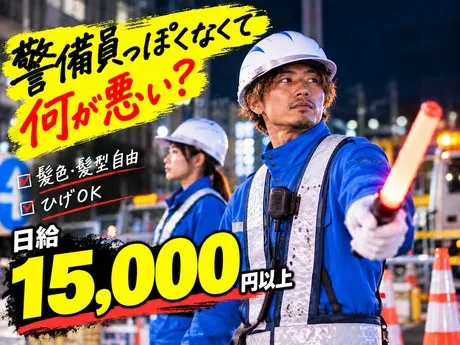 埼玉県三郷市新三郷の現場のアルバイト・バイト求人情報