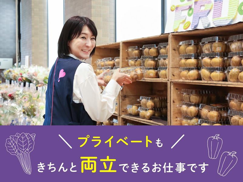 カネスエ 江南高屋店(仮称)のアルバイト・バイト求人情報-05
