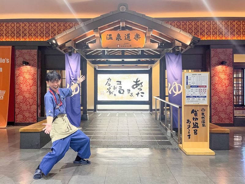 豊川コロナワールド (株式会社コロナワールド)のアルバイト・バイト求人情報-02