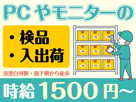 テイケイトレード株式会社