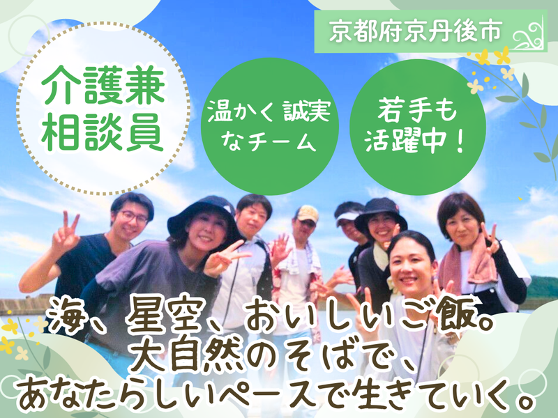 社会福祉法人あしぎぬ福祉会