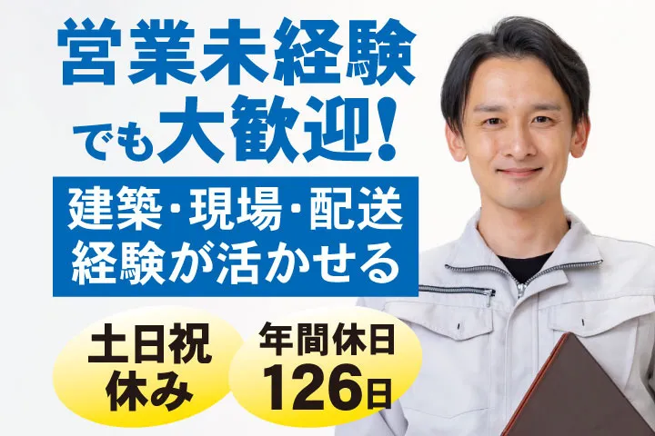 株式会社ミシマの求人・転職情報