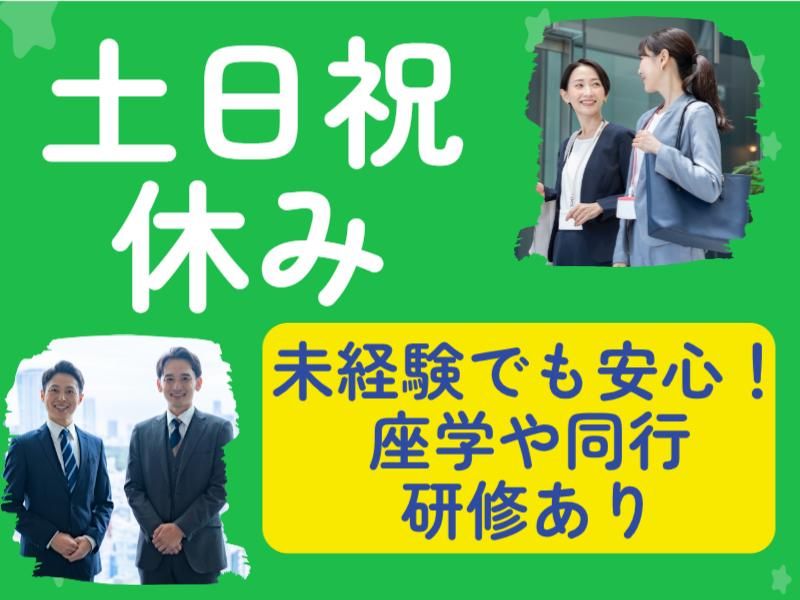 ＡＴアクト株式会社の求人・転職情報