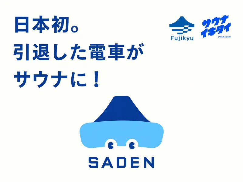 株式会社ピカの求人・転職情報