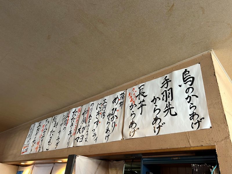 炉ばた風割烹　たぬきのアルバイト・バイト求人情報-03