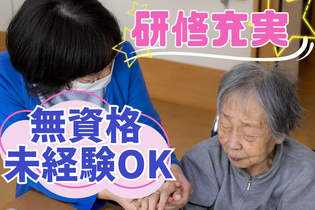 株式会社For A-career medica事業部の求人・転職情報