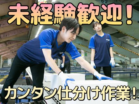 SGフィルダー株式会社