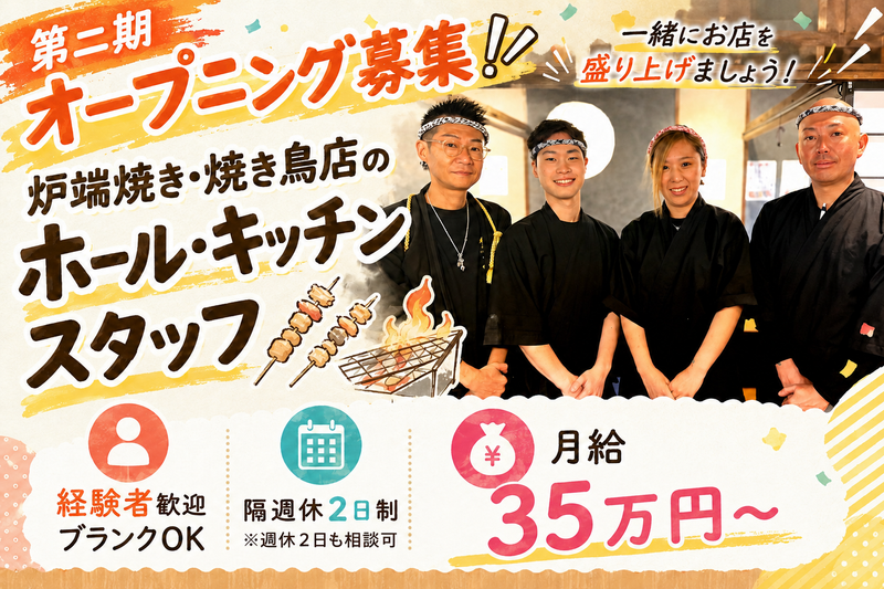 株式会社真企画の求人・転職情報