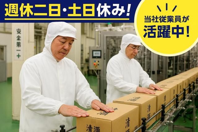 山村ロジスティクス株式会社のアルバイト・バイト求人情報-24