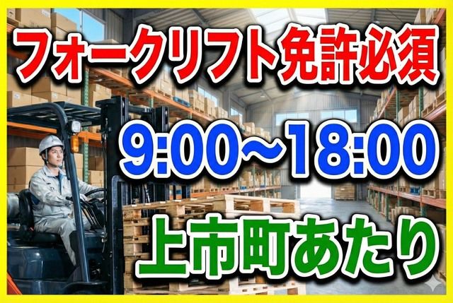 インフェイス株式会社