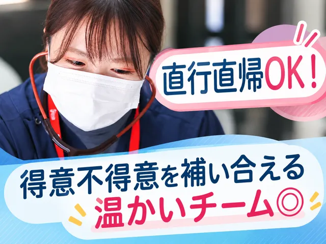 株式会社アイランドケア　レスピケアナースの求人・転職情報