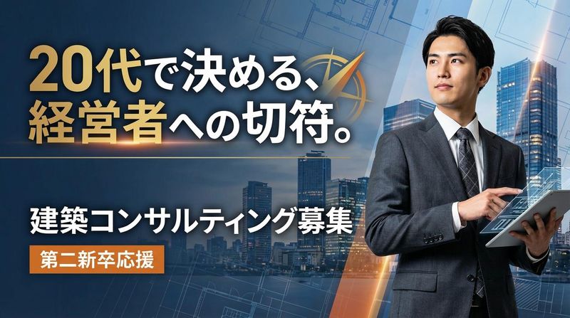 株式会社ナックの求人・転職情報