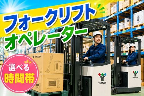 コツヨシ株式会社