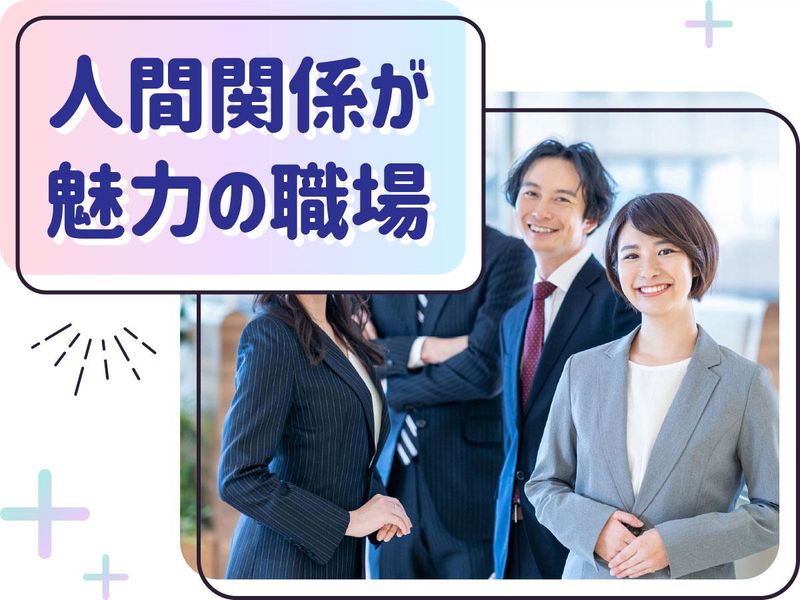 愛知県西春日井郡豊山町(派遣先)　アデコ株式会社の求人・転職情報-04