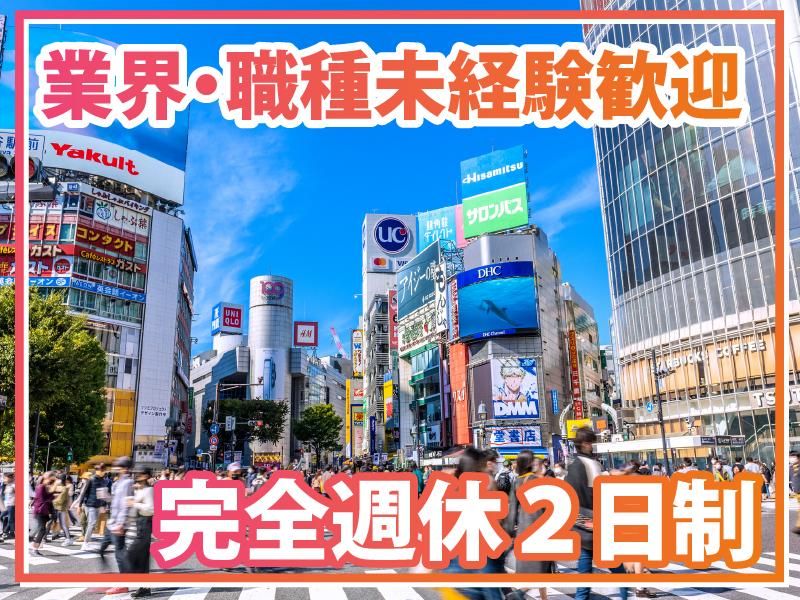 株式会社マインドスクエアの求人・転職情報