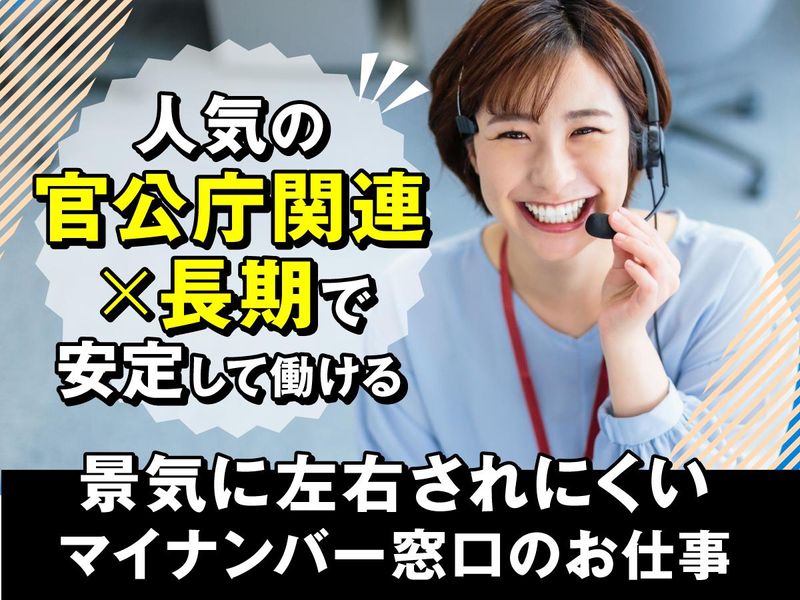 富士ソフトサービスビューロ株式会社_C520-TN1のアルバイト・バイト求人情報-05