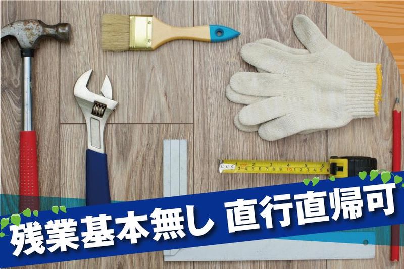 株式会社メルコーポレーションのアルバイト・バイト求人情報-02