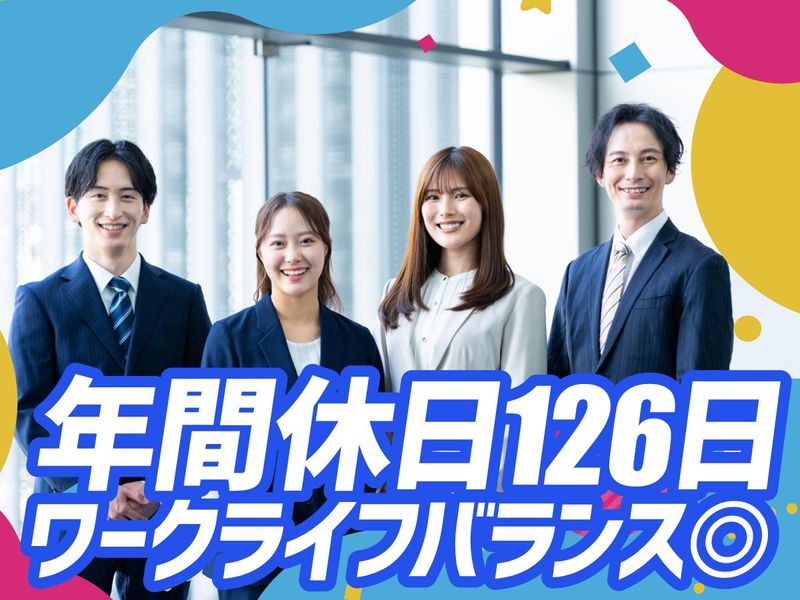 株式会社ウエストビギンの求人・転職情報